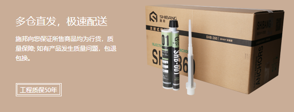 工程质保50