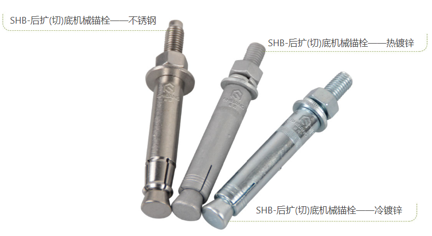 详细：后扩底机械锚栓施工流程介绍，动下手指收藏！