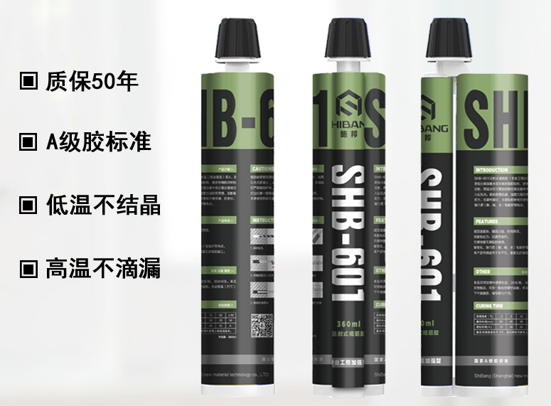 一文浅谈：植筋加固技术有哪些需要注意的？