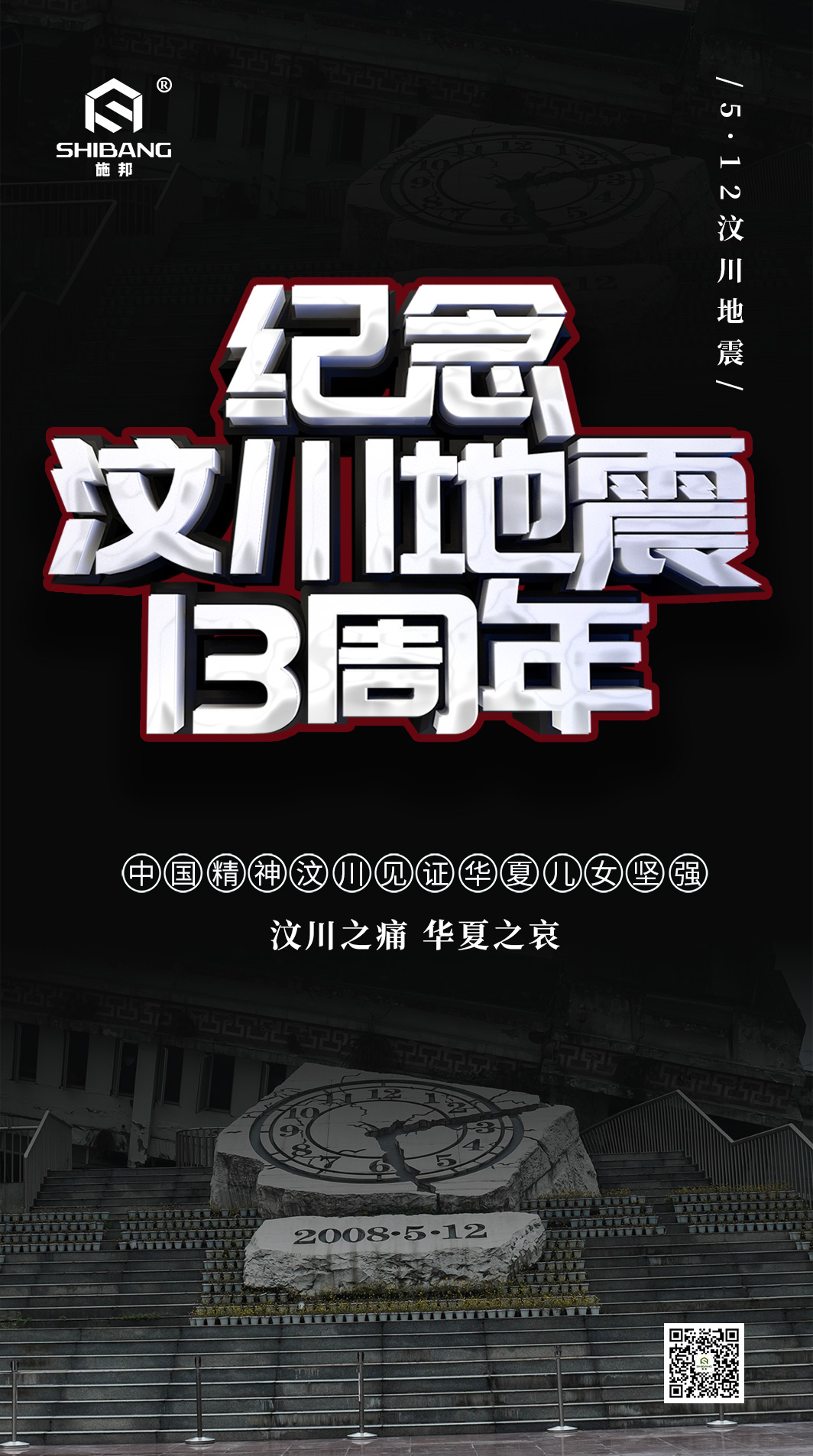微信图片_20210512183546