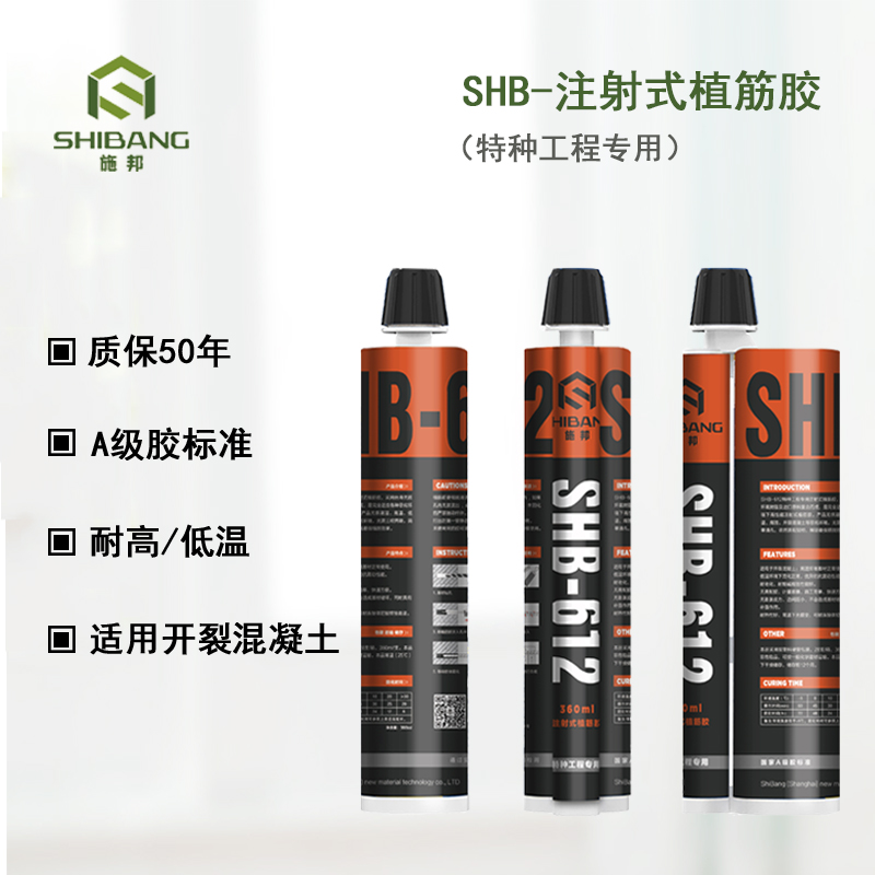 高温来临！高温焊接如何避免植筋滑移？