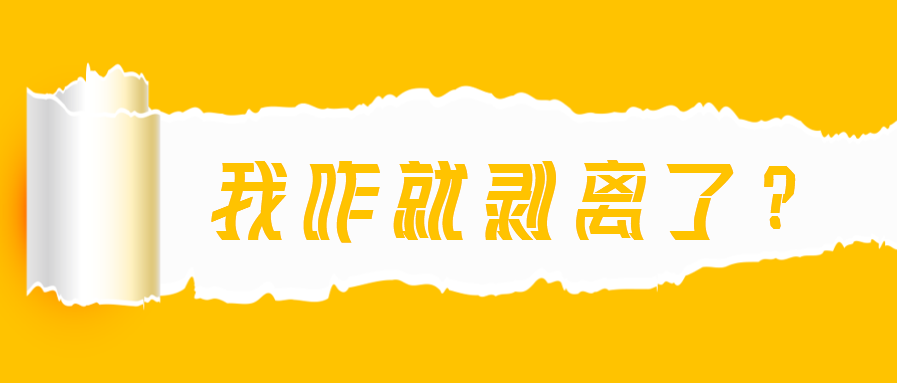 碳纤维布加固