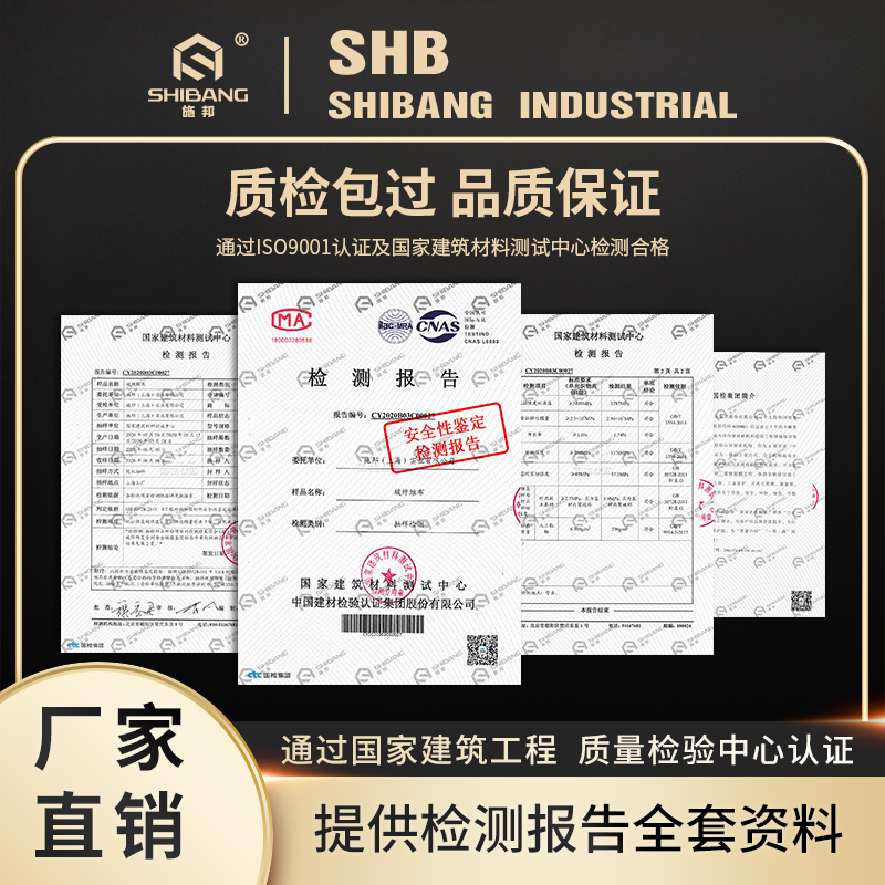 碳纤维布-5
