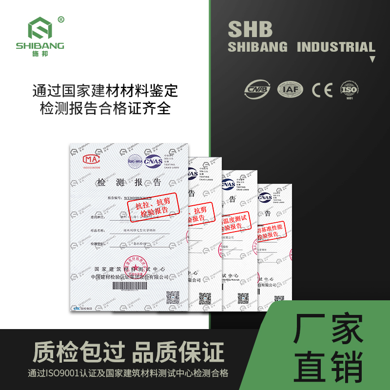 关于特殊倒锥定型锚栓检验报告如何解读？
