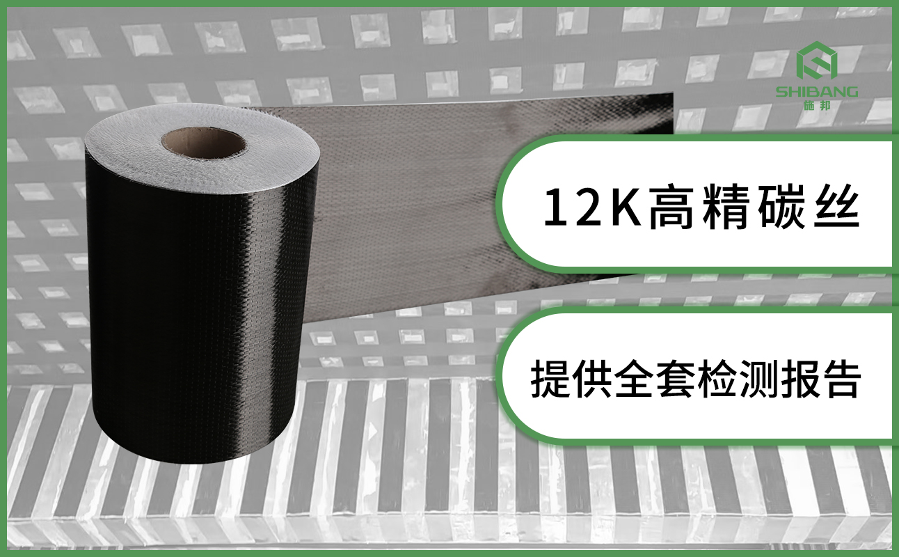 不会挑？三个维度让你选到高质量碳纤维布
