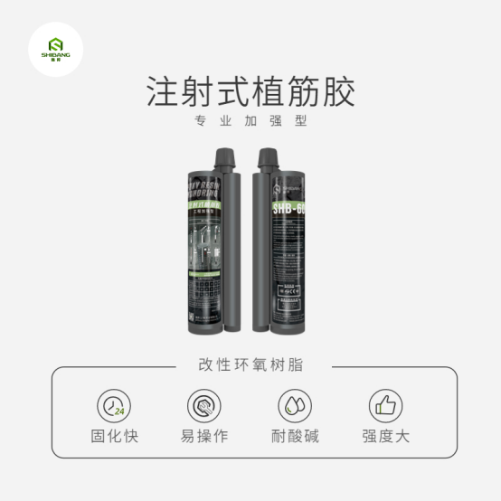 植筋加固工程中，这样的钢筋不能用
