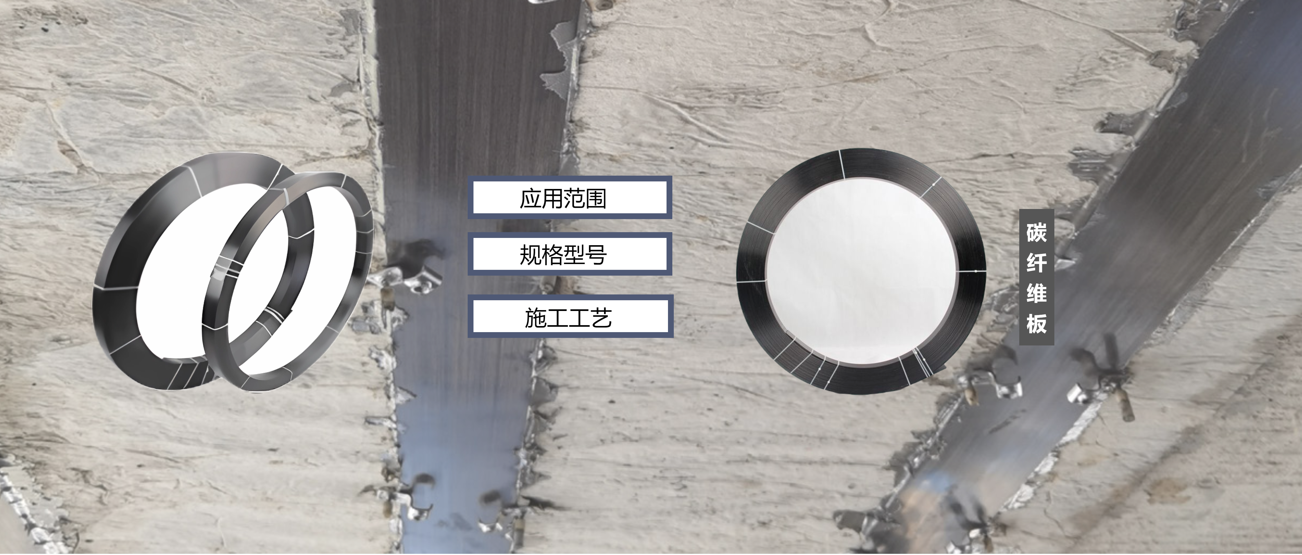 碳纤维板