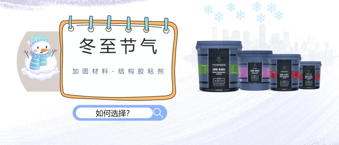 冬至节气