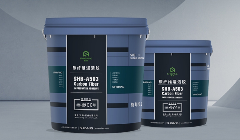 几个小技巧带您了解：优质的碳纤维浸渍胶该怎么??？