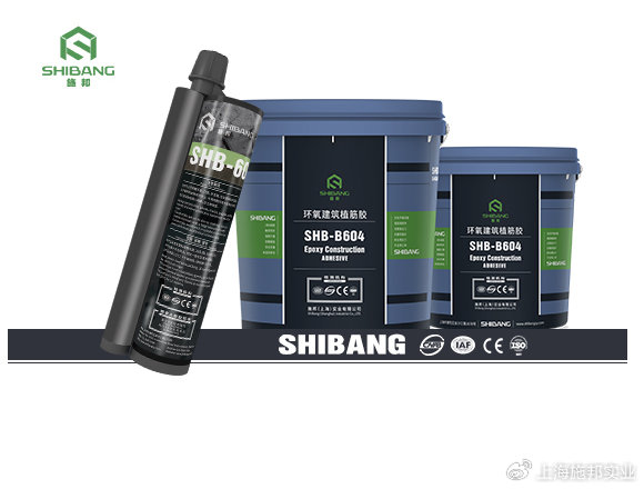 施邦告诉你：注射式植筋胶与桶装植筋胶有哪些不同？